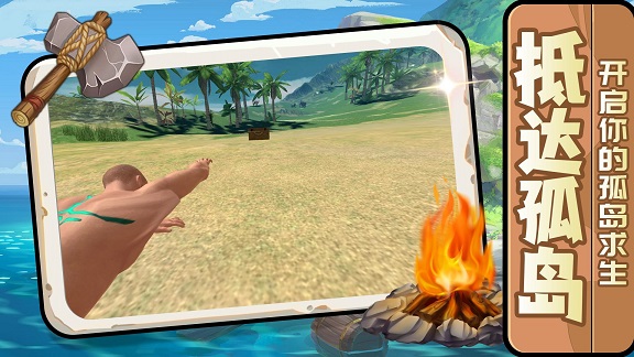 荒野守卫者 v2.0.5 安卓版