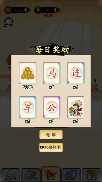 汉字躺平游戏下载 v2025.07.255安卓版