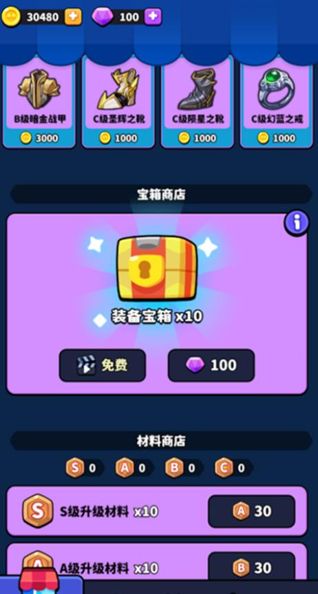 保卫仙庙村最新版下载 v1.0 安卓版