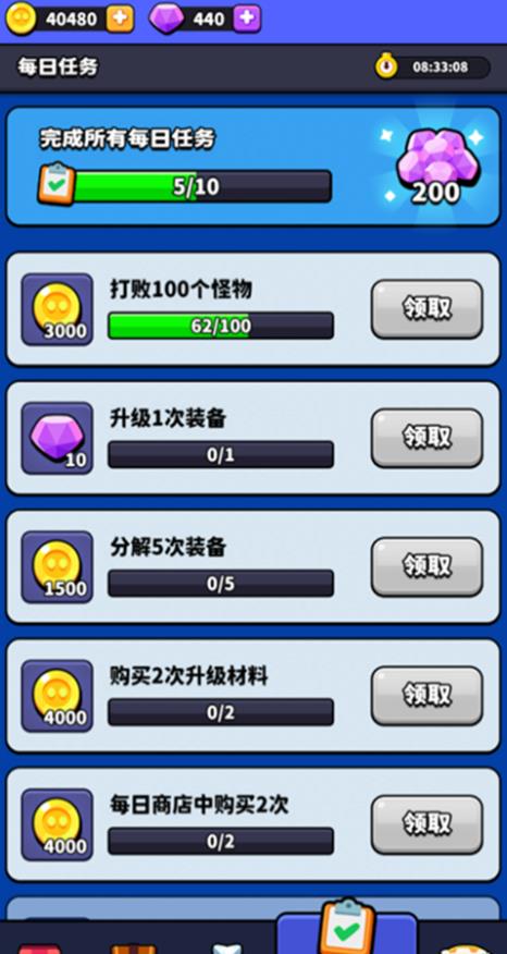 保卫仙庙村最新版下载 v1.0 安卓版