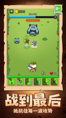 背包小英雄游戏下载 v1.0.0 安卓版