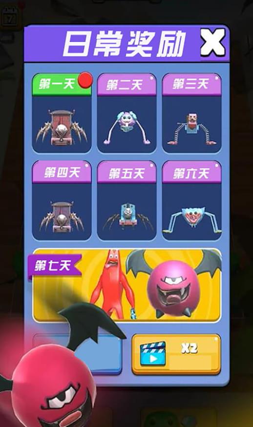 同志们冲啊游戏下载 v1.0.7 安卓版