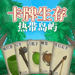 抽了张卡最新版下载 v1.1 安卓版 抽了张卡最新版下载 v1.1 安卓版