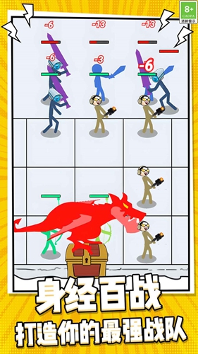 塔防三国杀游戏2025下载 v1.0.1 安卓版