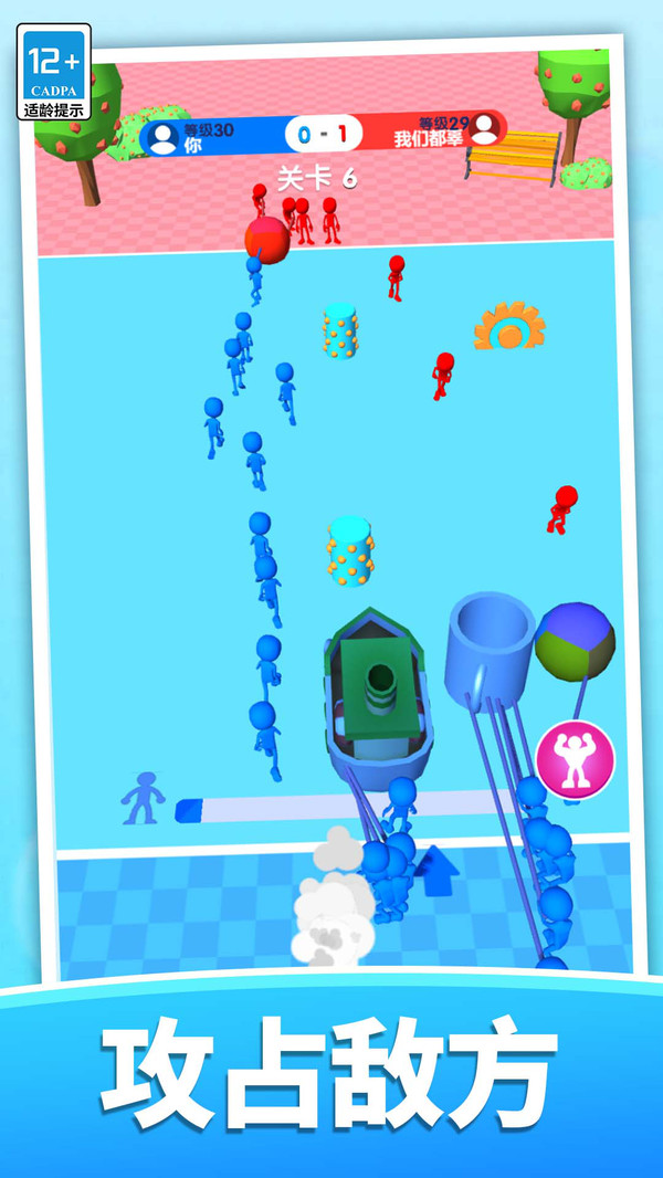 不服就来战游戏下载 v1.0.0 安卓版