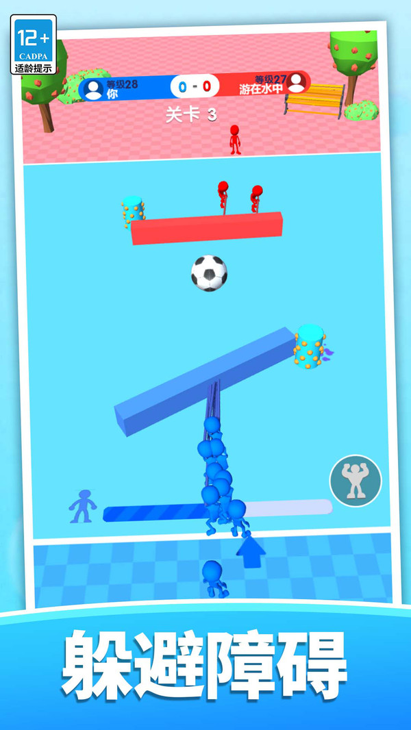 不服就来战游戏下载 v1.0.0 安卓版