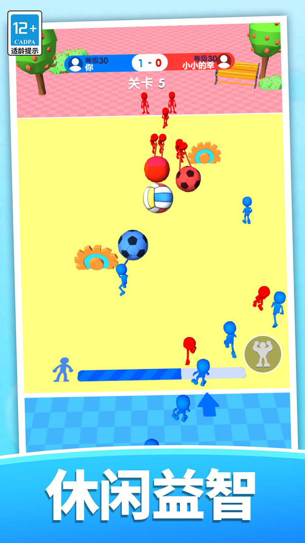 不服就来战游戏下载 v1.0.0 安卓版