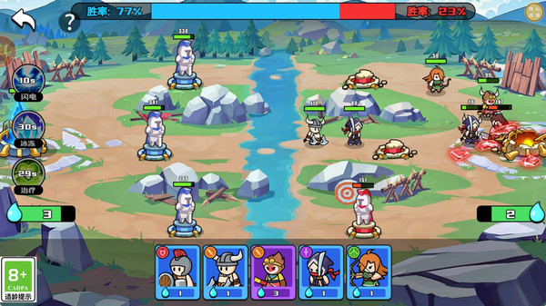 我要当王者游戏下载 v1.0.2 安卓版