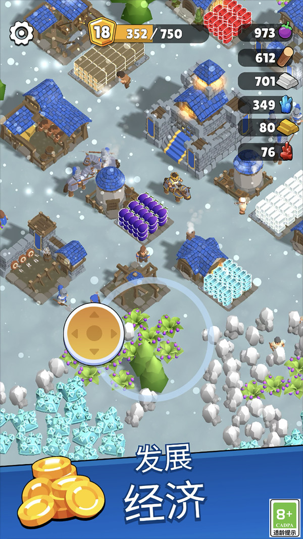 任务快闪团游戏下载 v1.0 安卓版