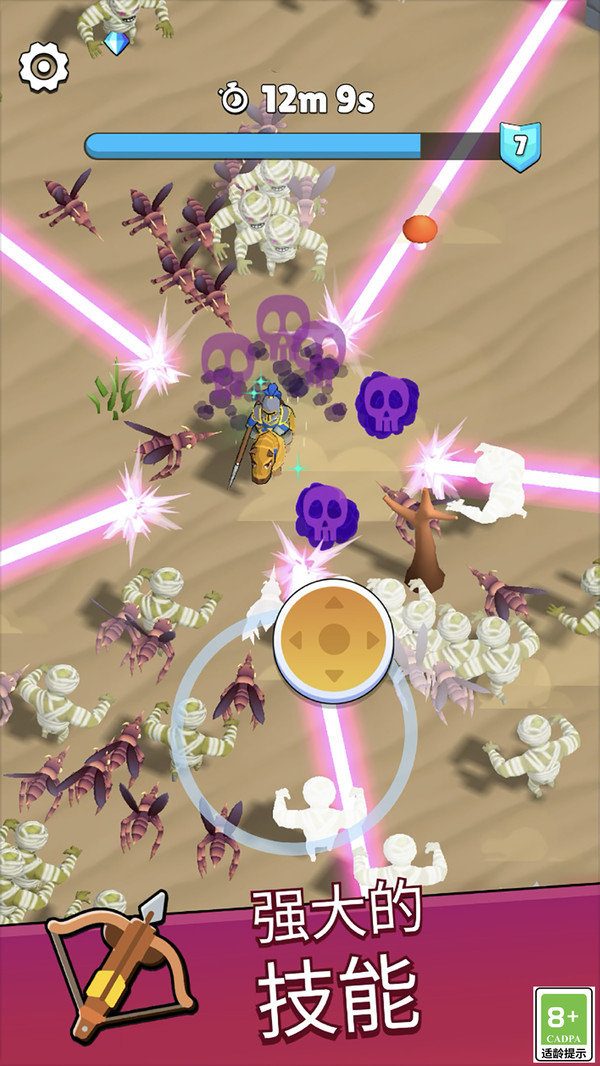 任务快闪团游戏下载 v1.0 安卓版