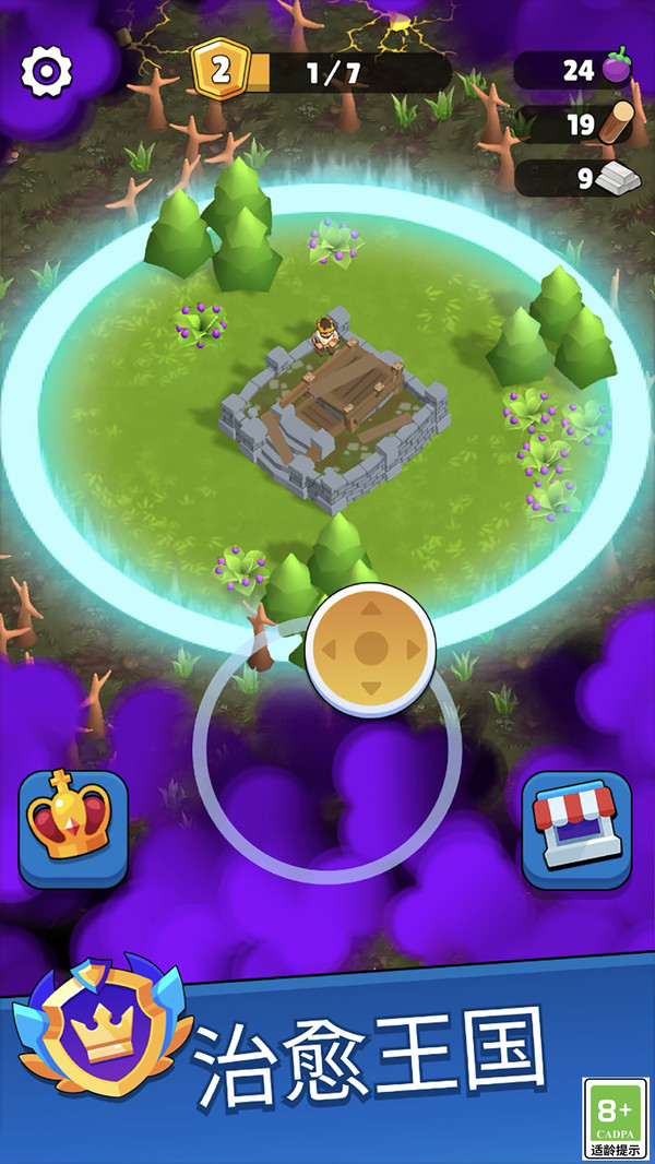 任务快闪团游戏下载 v1.0 安卓版