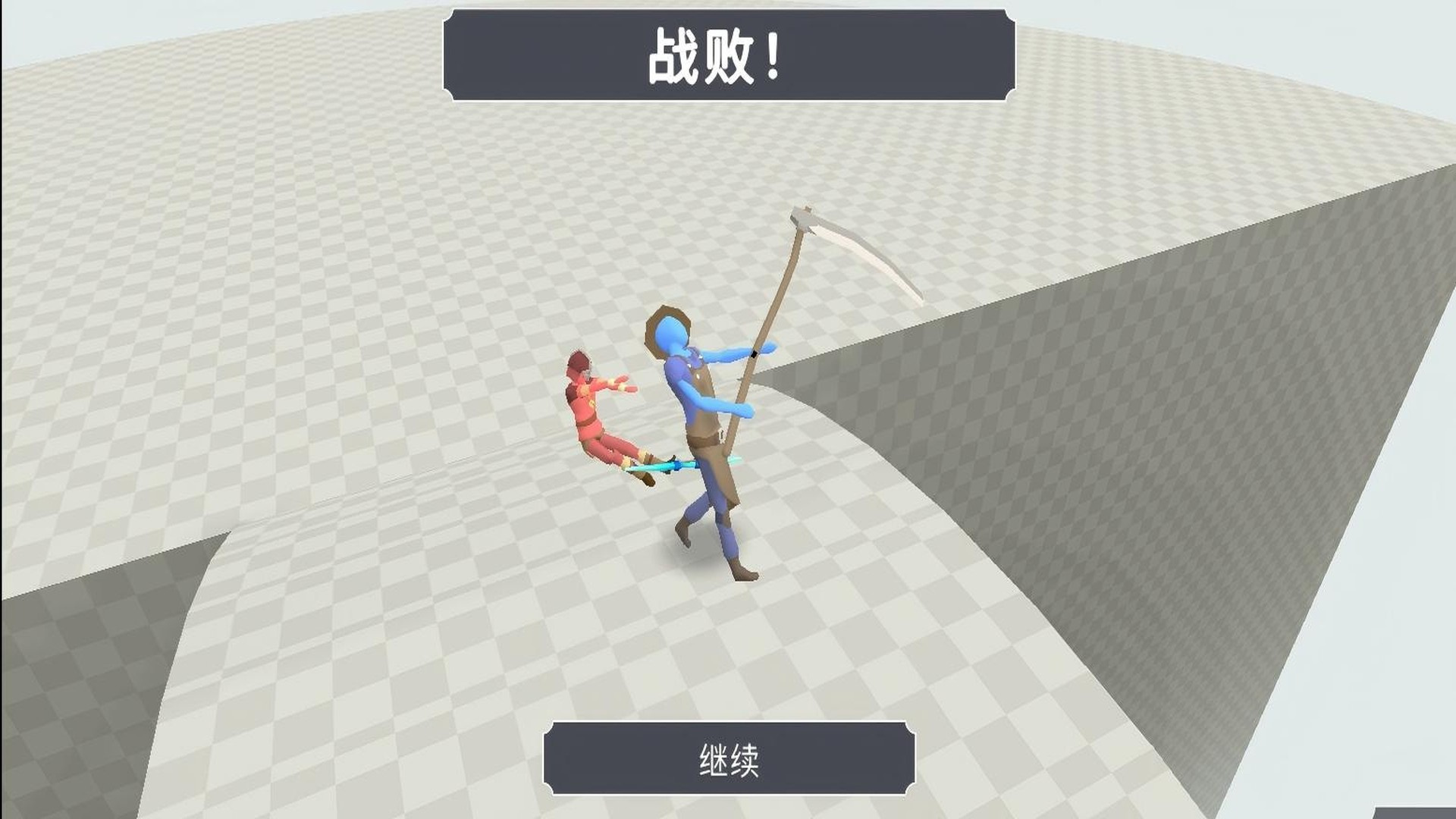 火柴人口袋世界对决游戏下载 v2.3 安卓版