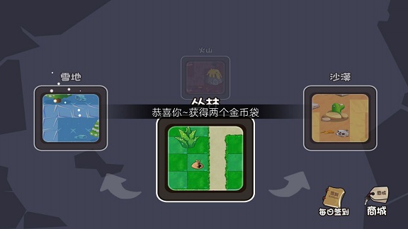植物进化塔防游戏下载 v4.7.9 安卓版