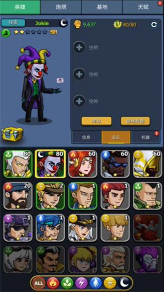 守住那座塔2025版下载 v74 安卓版