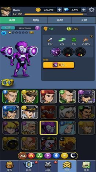 守住那座塔2025版下载 v74 安卓版