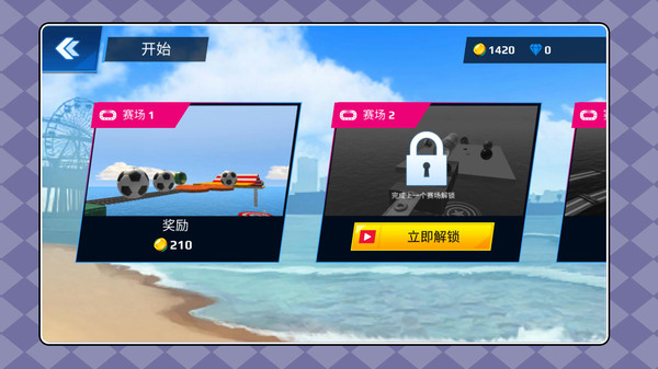 动物世界大突围最新版下载 v2.0.0 安卓版