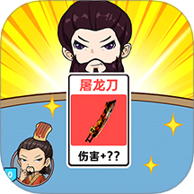 武学研习社游戏下载 v1.0.0 安卓版 武学研习社游戏下载 v1.0.0 安卓版