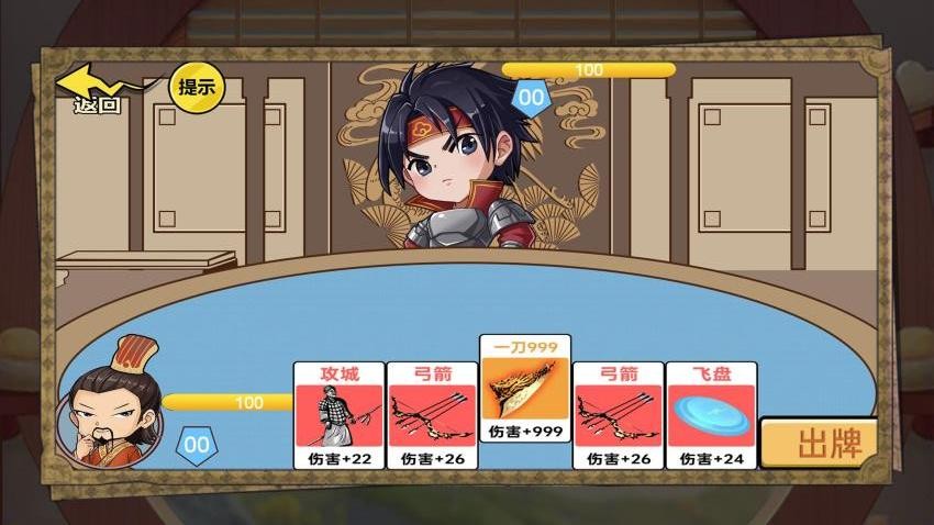 武学研习社游戏下载 v1.0.0 安卓版