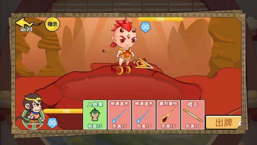 武学研习社游戏下载 v1.0.0 安卓版