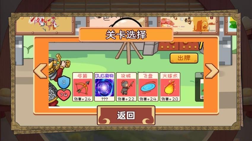 武学研习社游戏下载 v1.0.0 安卓版