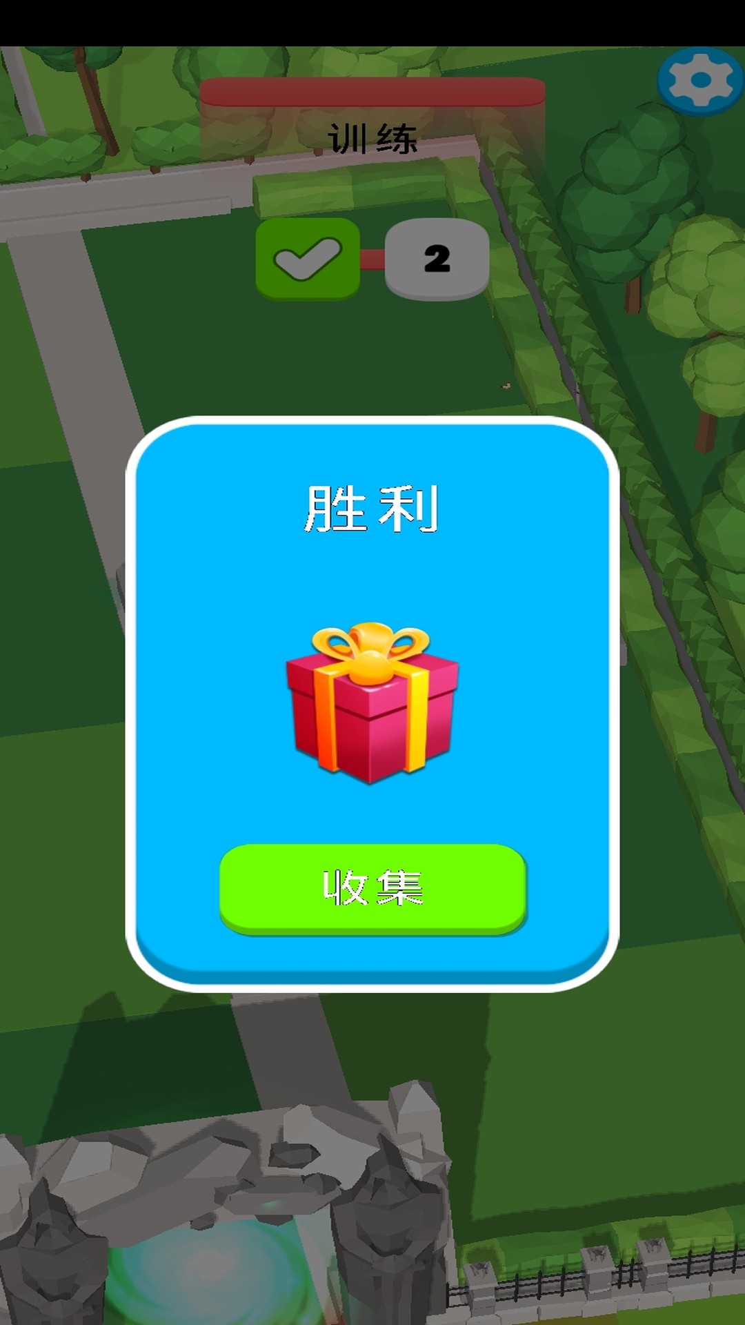 终极力量等级战士游戏下载 v1.0.26 安卓版