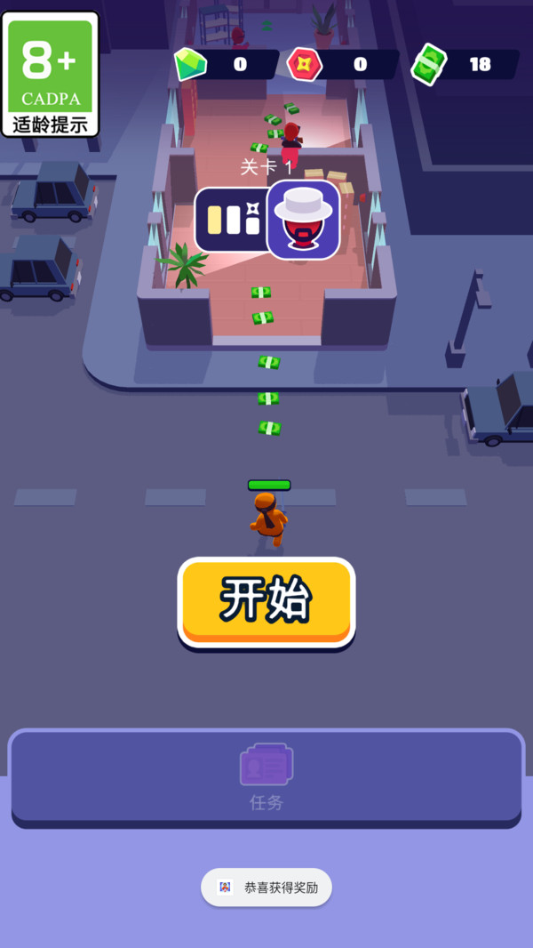 最佳逃生正版游戏下载 v1.0.47 安卓版