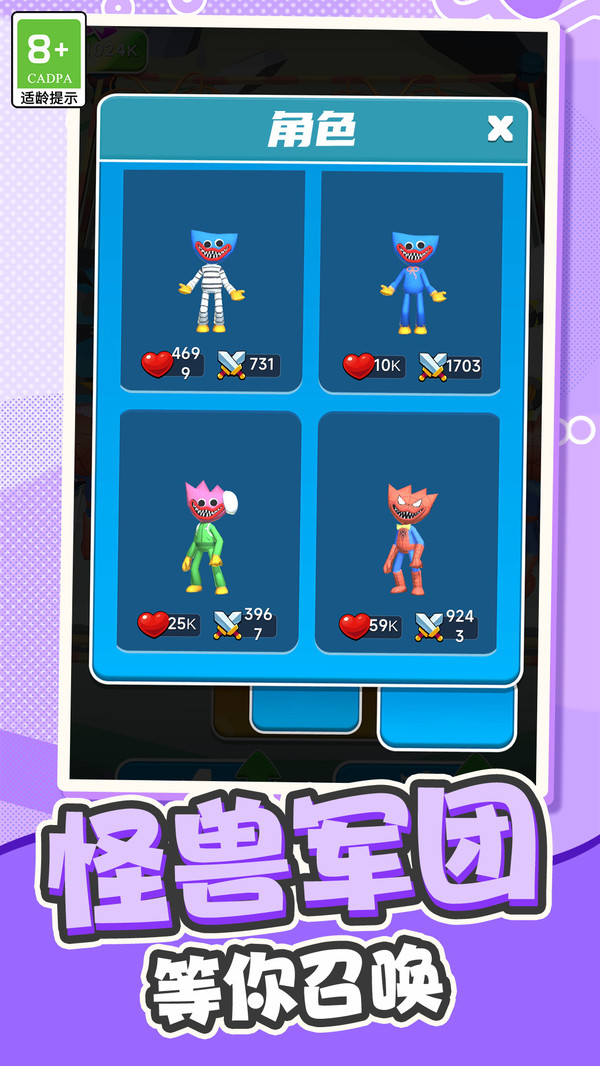 快来救救我下载安装2025 v1.0.2 安卓版