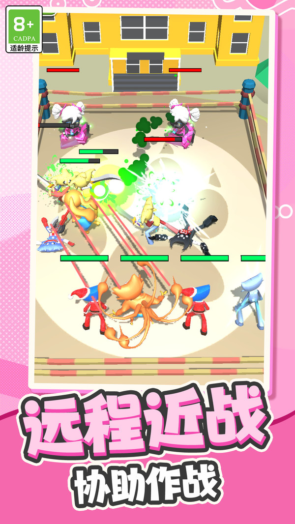 快来救救我下载安装2025 v1.0.2 安卓版