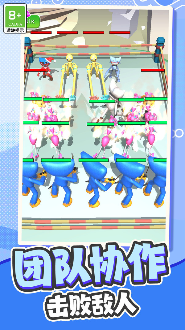 快来救救我下载安装2025 v1.0.2 安卓版