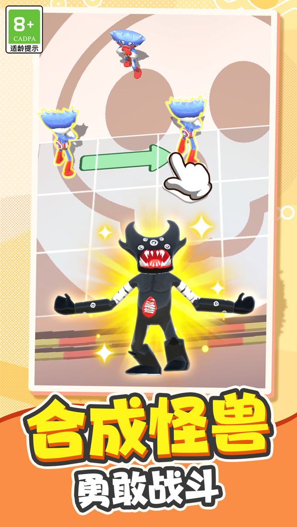 快来救救我下载安装2025 v1.0.2 安卓版