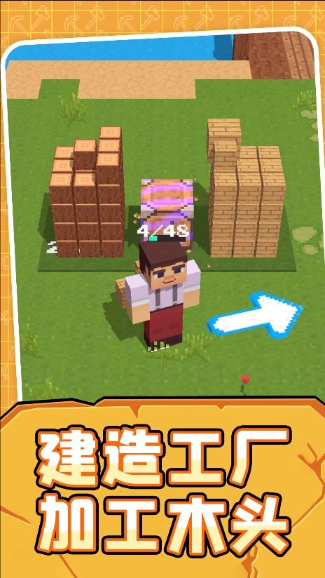 世界模拟生存游戏下载 v1.0.5 安卓版