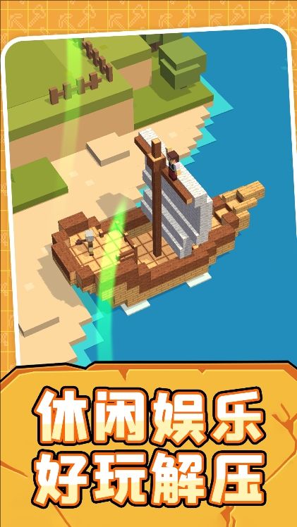 世界模拟生存游戏下载 v1.0.5 安卓版