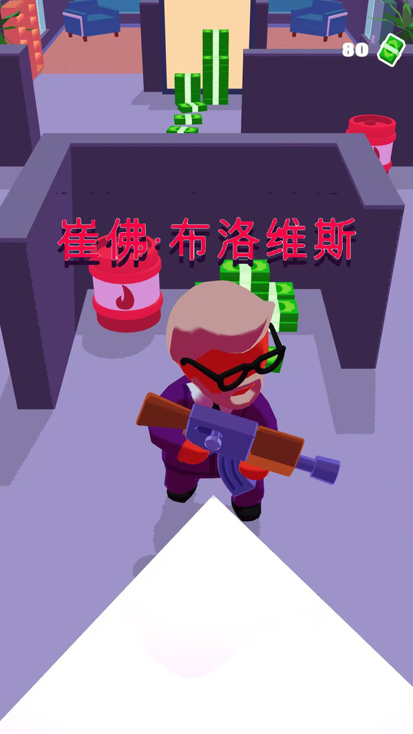 冒险行动派游戏下载 v2.9.0 安卓版