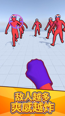 让我锤一下游戏下载 v1.0.0 安卓版