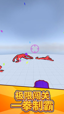 让我锤一下游戏下载 v1.0.0 安卓版