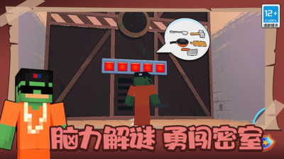 生存模拟挑战赛游戏下载 v10.6.0 安卓版