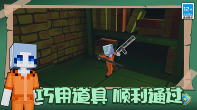 生存模拟挑战赛游戏下载 v10.6.0 安卓版