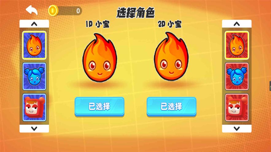 迷宫的米诺斯手机版下载 v2025.07.311 安卓版