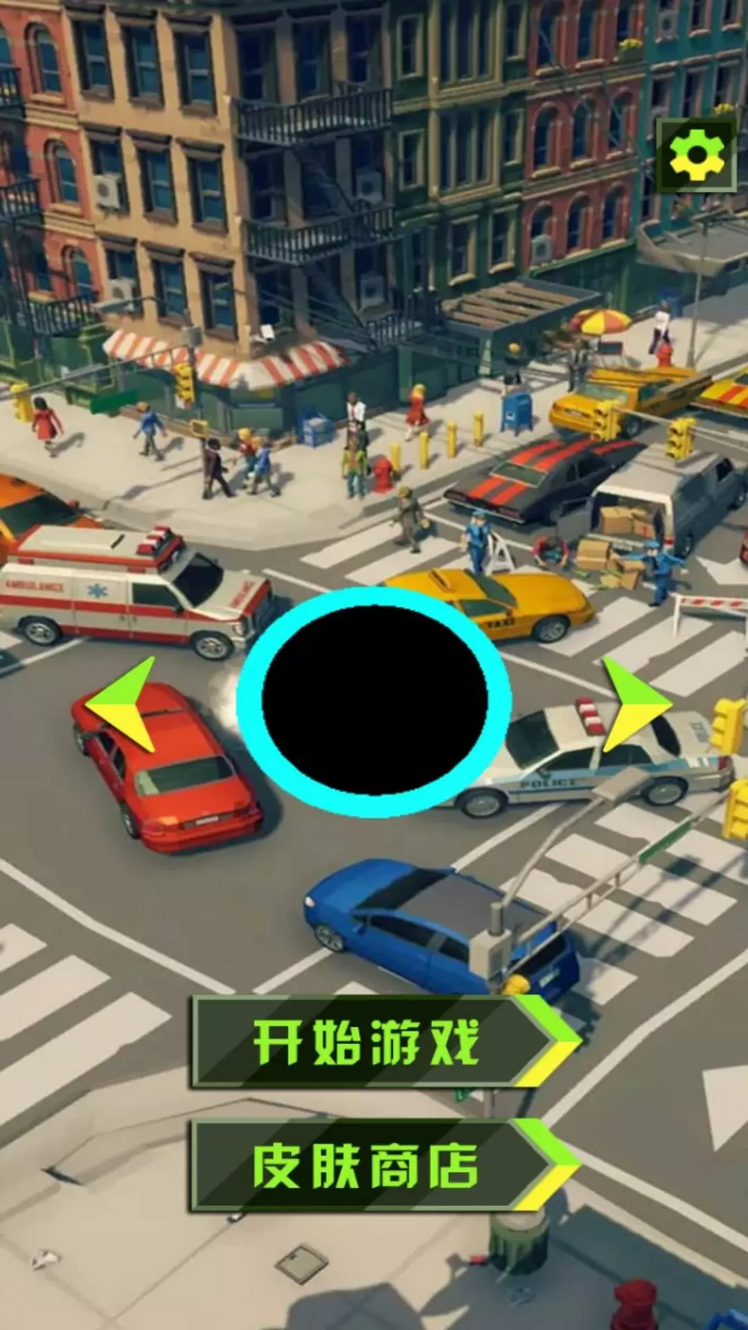 星空吞噬大冒险游戏下载 v4.7.8 安卓版