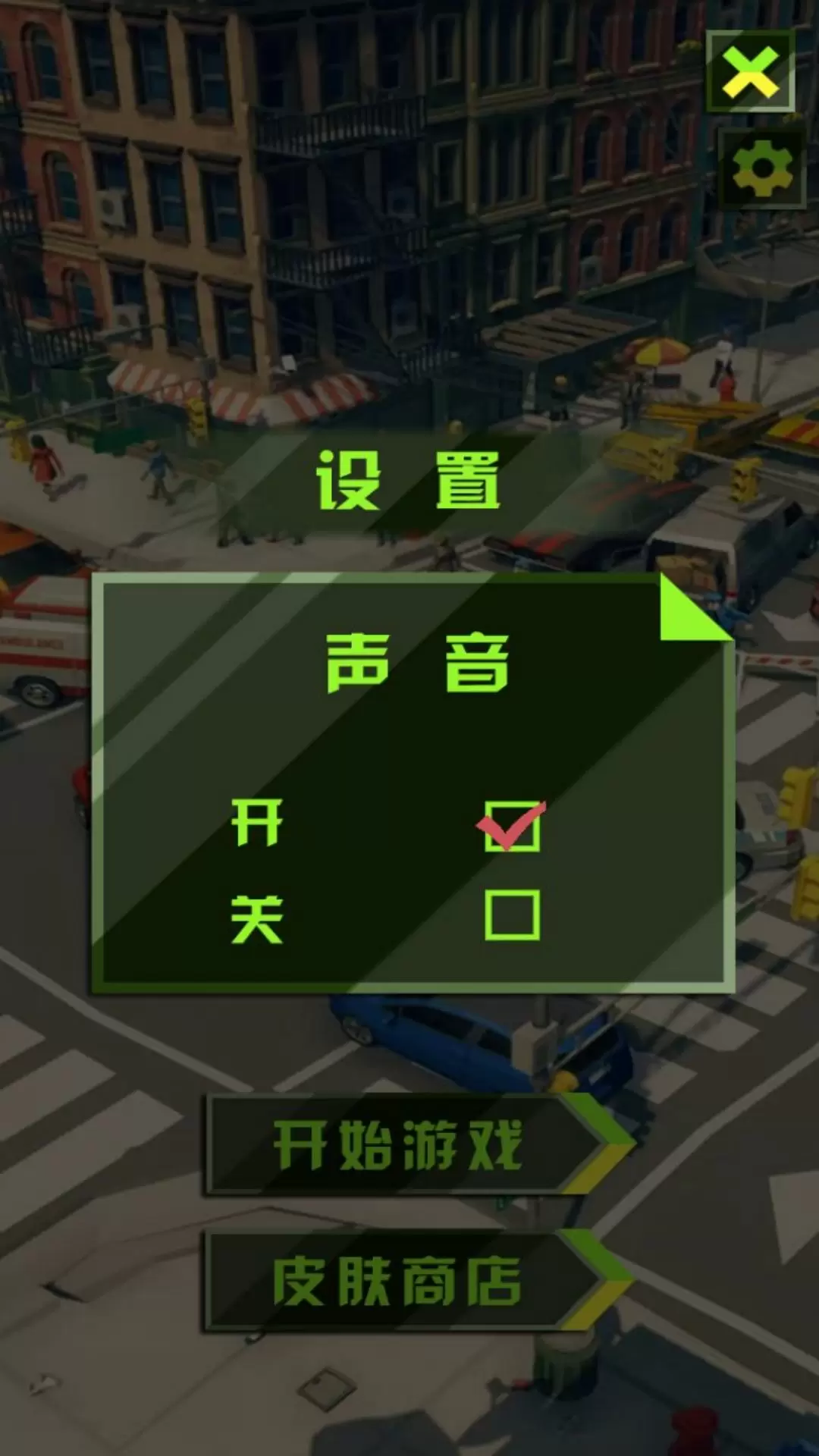 星空吞噬大冒险游戏下载 v4.7.8 安卓版