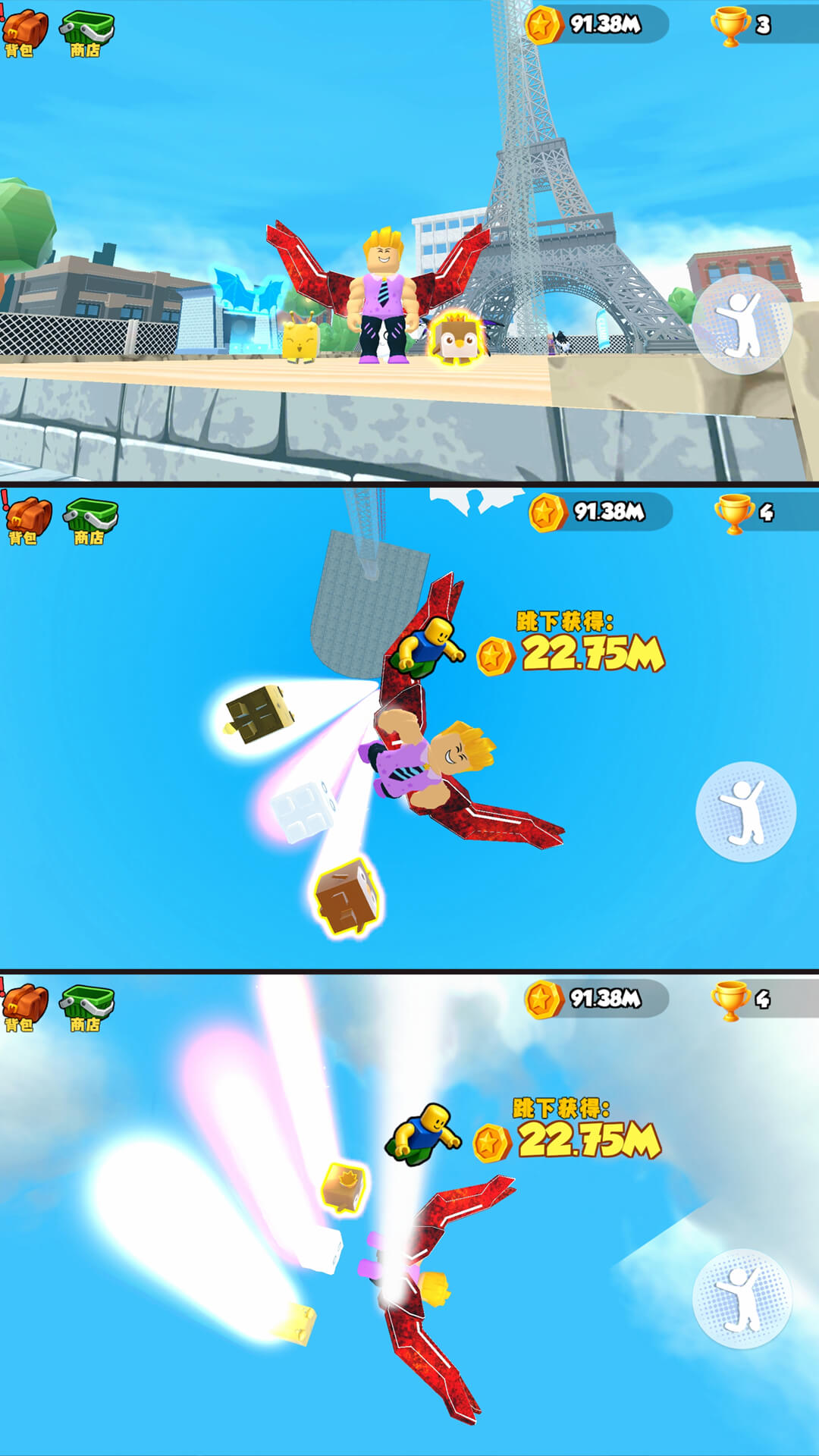 塔楼英雄游戏下载 v1.0.0 安卓版