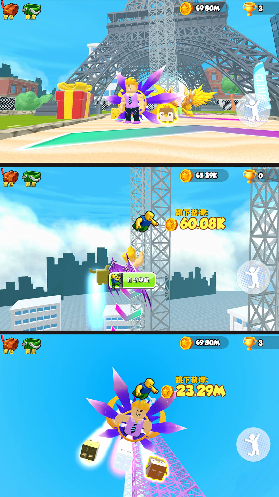 塔楼英雄游戏下载 v1.0.0 安卓版