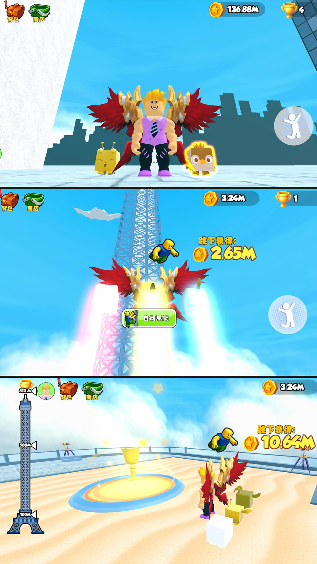 塔楼英雄游戏下载 v1.0.0 安卓版