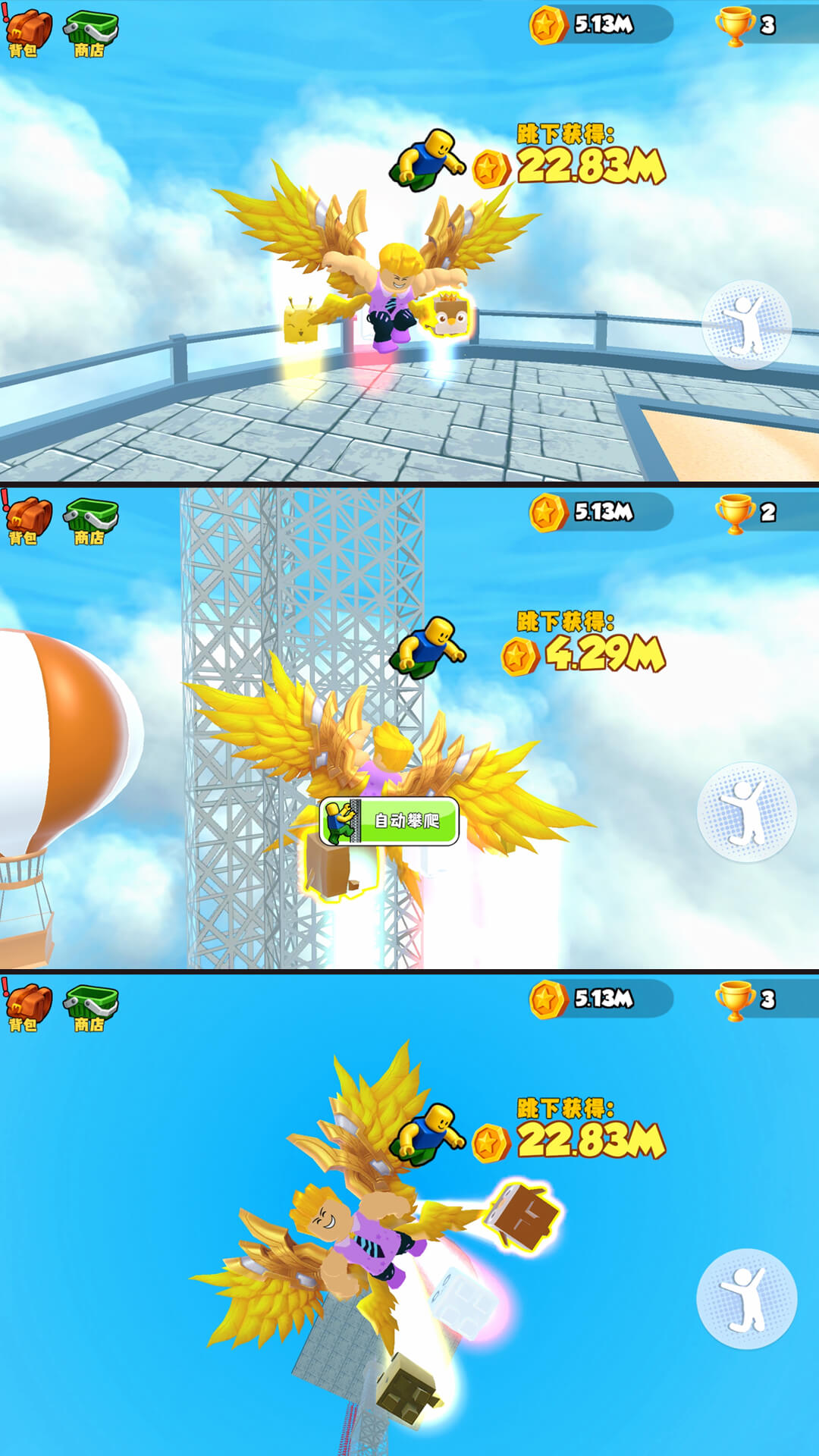 塔楼英雄游戏下载 v1.0.0 安卓版