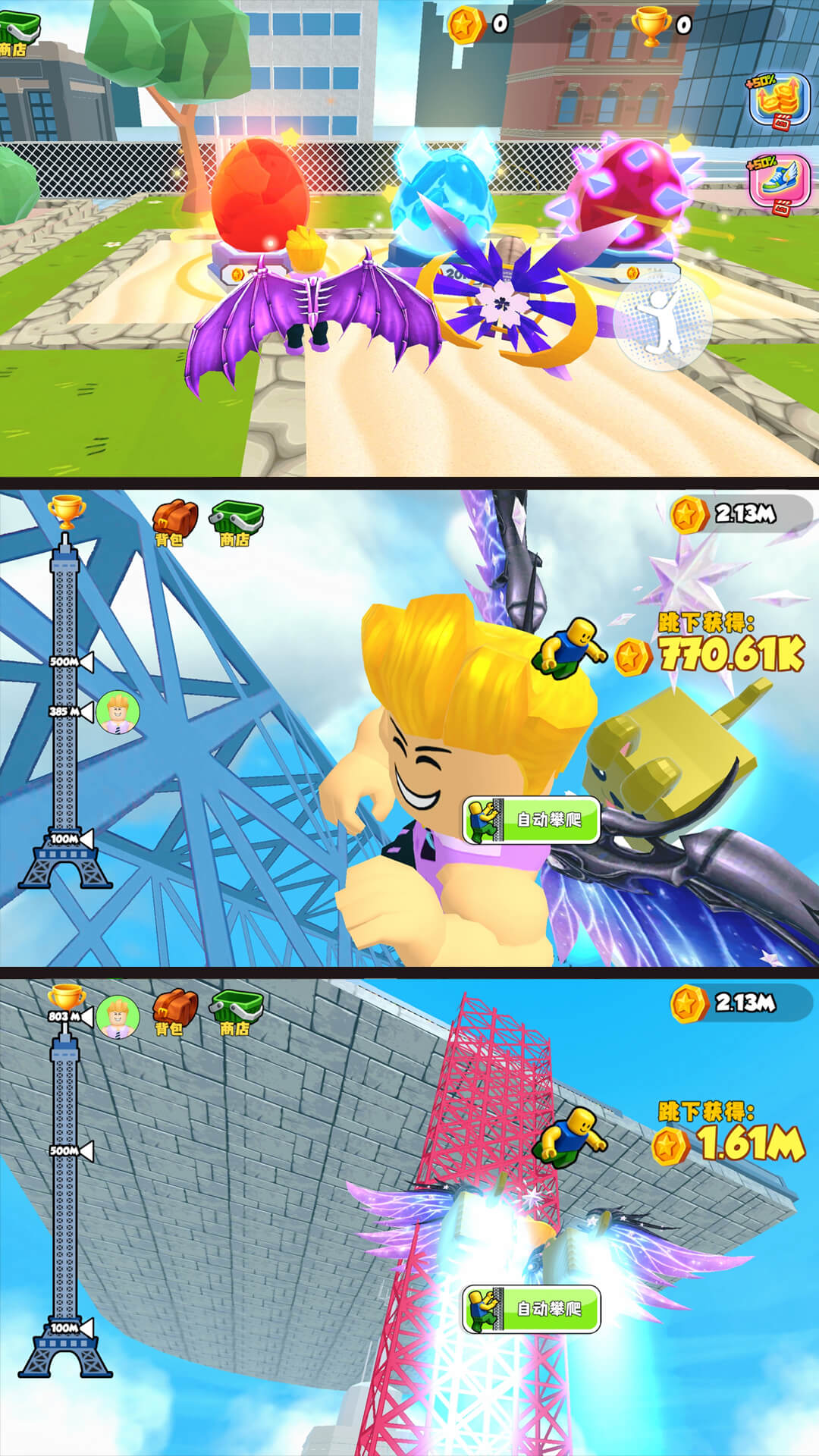 塔楼英雄游戏下载 v1.0.0 安卓版