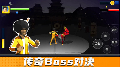 街头格斗争霸游戏下载 v189.1.0 安卓版