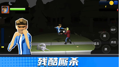 街头格斗争霸游戏下载 v189.1.0 安卓版