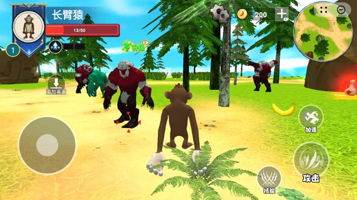 猿猴进化时代手机版下载 v1.0 安卓版