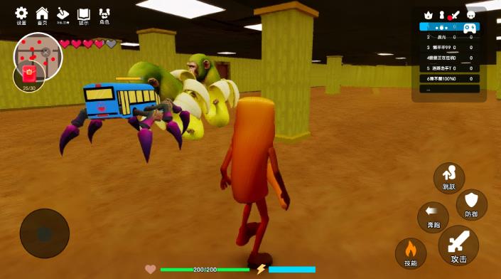 山海经大闹后室游戏下载 v1.0.3 安卓版