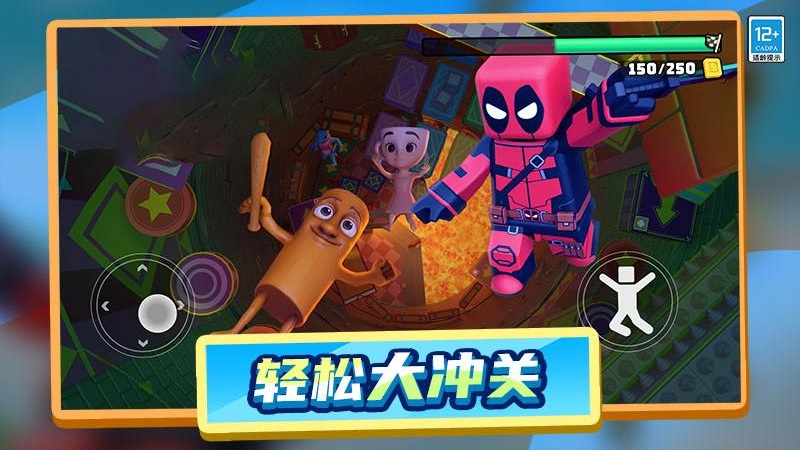 木棍人冲冲冲最新版下载 v1.0.1 安卓版